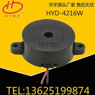 AQʽԴQHYD-4216W 3-24Vg42*16mm