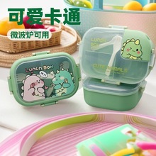 定制長方形保溫卡通恐龍飯盒學生專用食品級便當盒微波爐加熱餐盒
