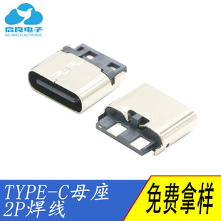 USB3.1 TYPE-CB 2Pʽֱ typecwĸ