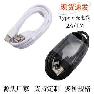 F؛ TYPE-C늾USB-TypeC늾2A/1