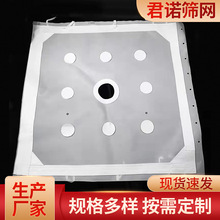 錦綸單絲濾布板框式壓濾機濾布污水污泥處理錦綸單絲上孔過濾布
