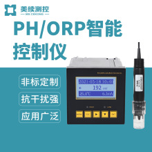 美續測控PH電極耐腐蝕 在線PH計探頭傳感器 耐強酸強鹼PH檢測儀