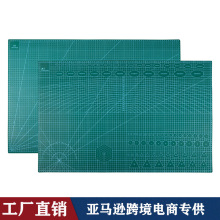 工廠直銷切割板 五層切割墊 A4介刀墊板DIY手工墊板 PVC切割墊