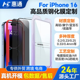 miPhone16 䓻Ĥ ָyoĤom}NĤaS