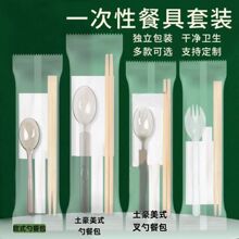 廠家批發一次性筷子套裝外賣快餐打包餐具包四合一帶湯勺餐具