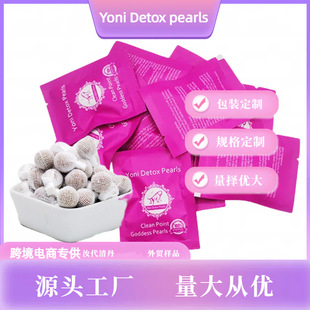 Yoni Detox pearls cleanm豾˽o