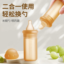 硅膠米糊勺奶瓶擠壓式喂養勺硅膠軟勺母嬰用品咬咬樂喂葯勺套裝