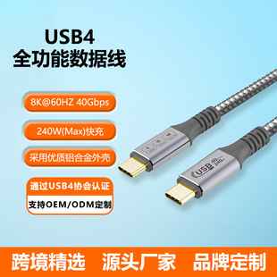 USB4ȫܔPD240WͶ8Kݔ40GbpsPD乫ӲP