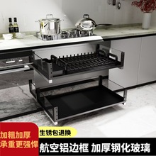 廚房水晶玻璃拉籃加厚航空鋁材緩沖阻尼滑軌櫥櫃豪華收納碗碟架