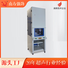 強勁 高品質超聲波隔音罩 工業噪聲控制設備超音波屏蔽罩