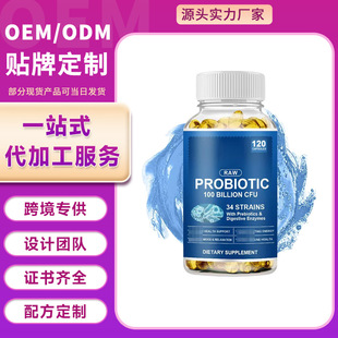 QNƷ120ܛzProbiotic Enzyme CapsulesSOE M