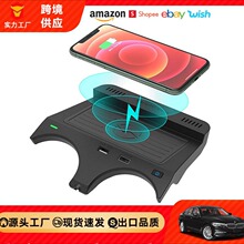 18-23款5系/18-22款6系適用車載無線充電器530i 535i無線充10W快