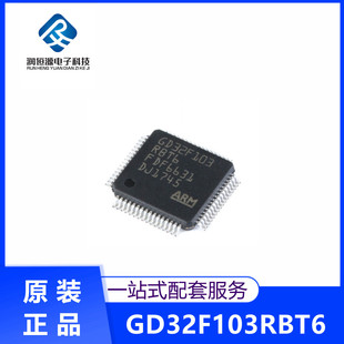 ȫԭ GD32F103RBT6  STM32F103RBT6 ΢32λ LQFP64