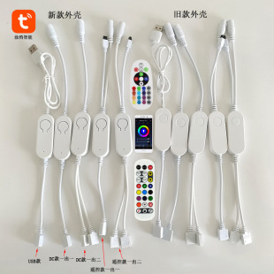 塗鴉wifi智能rgb燈帶控制器手機app遠程迷你Alexa語音無線調光器