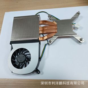 一體機電腦熱管CPU散熱器主板4銅管模組全新超薄8018/8017風扇