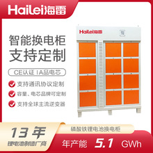 60V30Ah 電動車鋰電池外賣快遞車共享租車騎手智能換電櫃配套電池