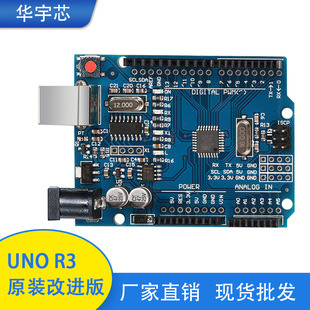 UNO R3 ԭbM CH340G arduinoATmega328PƬCģK