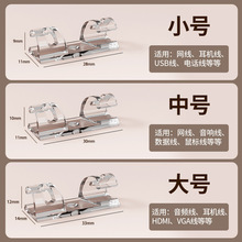 工廠直銷免打孔理線器數據線固定器繞線器桌面手機收納固定充電線