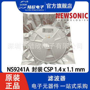 NS9241AbCSP1.4x1.1mmܸ߹w(BAW)ͨV