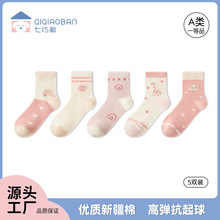 七巧板兒童襪子春夏款薄棉學生中筒襪中小童薄款女童襪子無骨男襪
