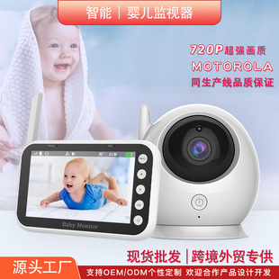 F؛l720P4.32.4Go[ы냺Oҕbaby monitor