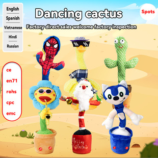 羳Qdancing cactus toyŤŤëqż