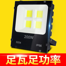 led戶外射燈門頭燈100w廣場投光燈防水大功率工程投光燈路燈批發