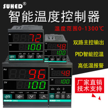 恆溫智能溫度控制器溫控儀數顯K型熱電偶PT100帶探頭上下限CH702