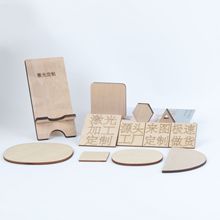 廠家激光切割加工竹木中纖紙板實木椴木木工藝品DIY木片切割加工