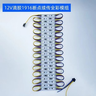 ȫģMLED5050zNƬRGBòʰlVܛĤ12V module