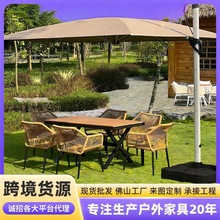 戶外庭院桌椅藤椅室外休閑椅別墅花園藤編塑木桌椅遮陽傘組合