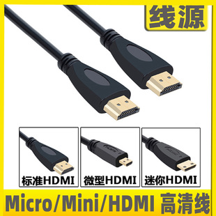 minihdmi MiniHDMСDDQmicroƽηC