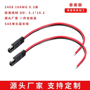 14AWG SAEԴ10AWG 12AWG^ SAEDBӾԴ