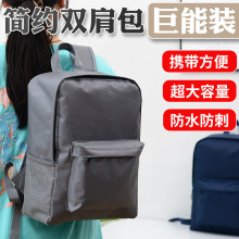 跨境女生雙肩包超大容量分類短途出差旅游防水電腦收納背包輕便