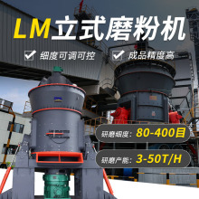 200目磨粉機 200目細度磨粉機價格 高效200目礦石磨粉設備