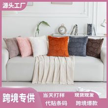 亞馬遜新款南瓜抱枕萬聖節兔毛毛絨枕套秋天沙發靠枕靠墊廠家批發