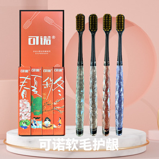 可諾國潮輕奢水晶牙刷高檔禮盒裝女士牙刷軟毛寬頭家用春夏秋冬款