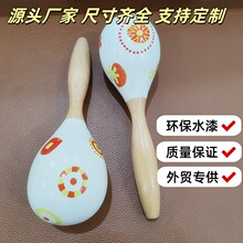 工廠批發新款兒童樂器教具直徑5.7CM4.7CM沙球寶寶早教啟蒙玩具