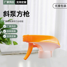 工廠新威猛雙罩斜泵噴槍 全塑噴頭 手扣式方槍消毒噴霧油污凈方槍