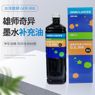 ۪{GER-900殐īˮɫaͲɫ殐Pīˮ900ML