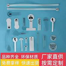 絲印電池絕緣片 紐扣電池插片PET絕緣紙032 PET絕緣隔電片麥拉片