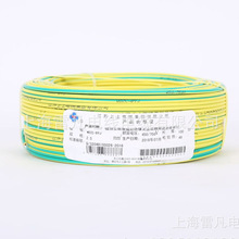 電纜家裝絕緣導線 BV2.5 PVC工程電線 防阻燃電源線