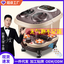 熏蒸足浴盆氣泡全自動電動加熱恆溫家用洗腳盆足療按摩器泡腳桶深