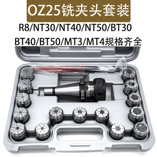 OZ25㊊A^bNT40-OZ25-15PCS MT4-OZ25bR8-OZ257֧㊴A^