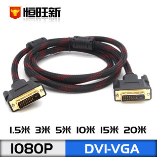 DVI1.5-10DVI往dviBӾDVI往DVI24+1