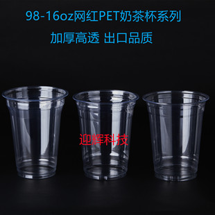 һPET̲豭98ڏ16ozWtȹ֭uw