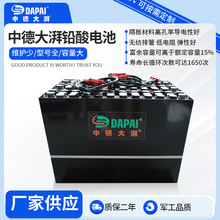 24v48v165ah210ah280ah合力杭叉車諾力西林電動叉車鉛酸蓄電池