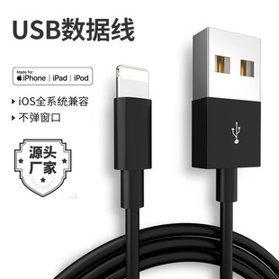 F؛lɫUSB miphone13늾 MFIO䔵