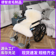 跨境羊毛輪椅坐墊澳洲皮毛一體墊加厚減震沙發座椅靠墊長毛飄窗地