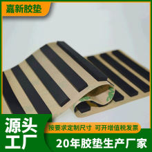 膠條廠家直供 健康耐油黑色膠條 防震EVA膠條 膠墊 來圖來樣